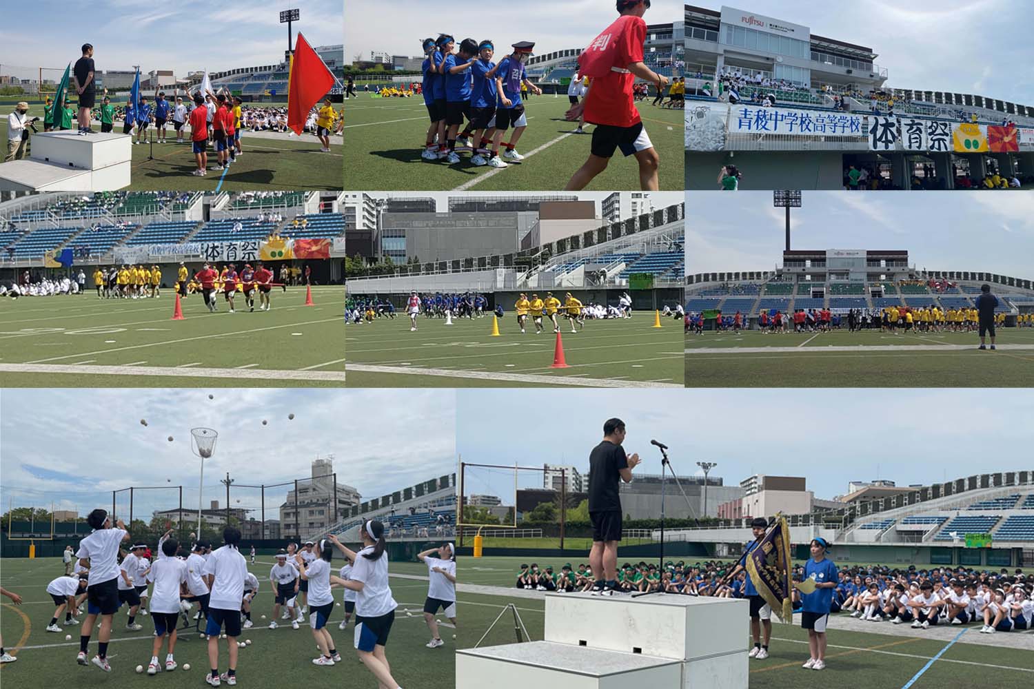 青稜Now! | 青稜中学校・高等学校