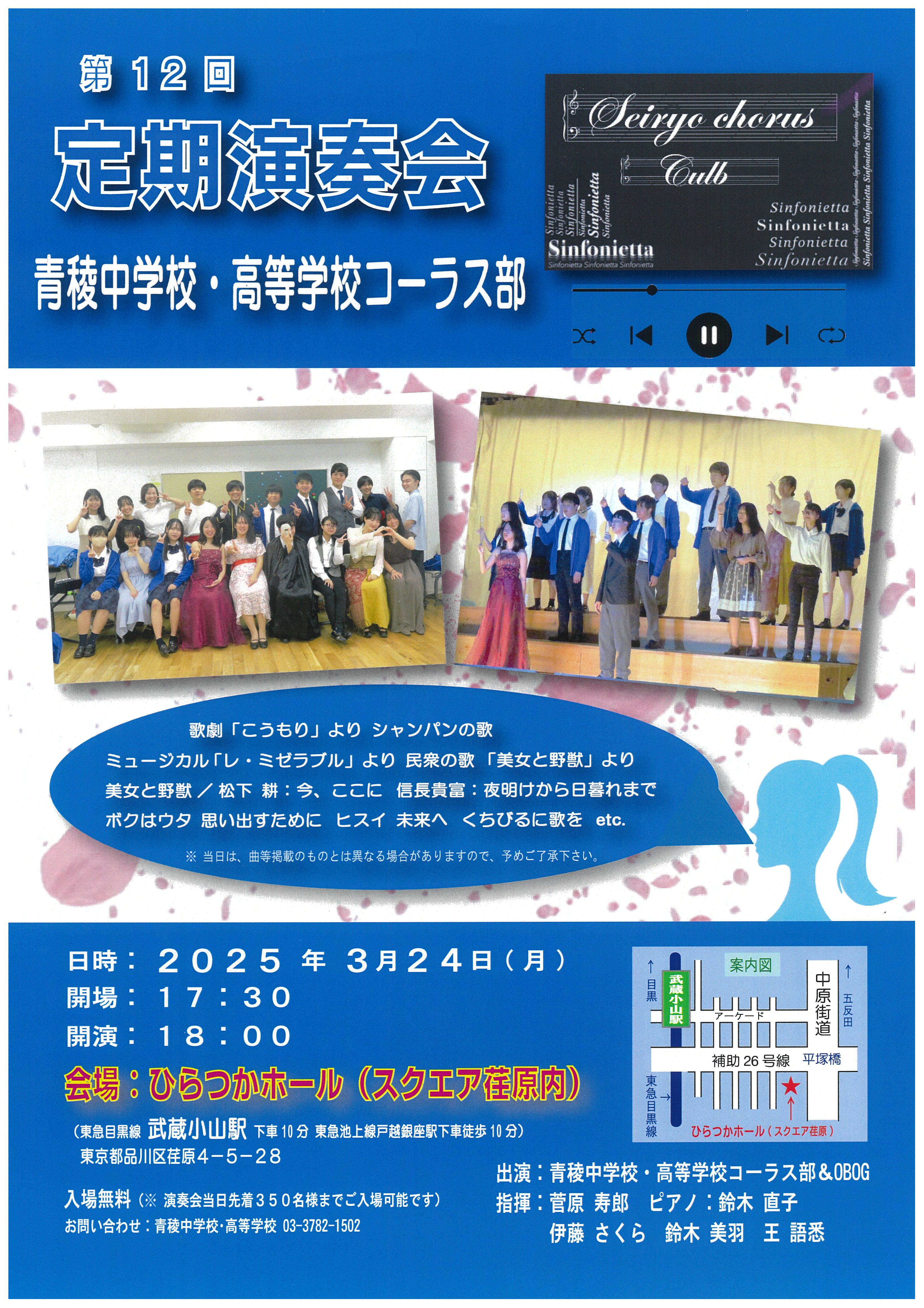 【中古】 青稜中学校 ２４年度用/声の教育社 過去問 声の教育社 青稜中｜Yahoo!フリマ（旧PayPayフリマ）