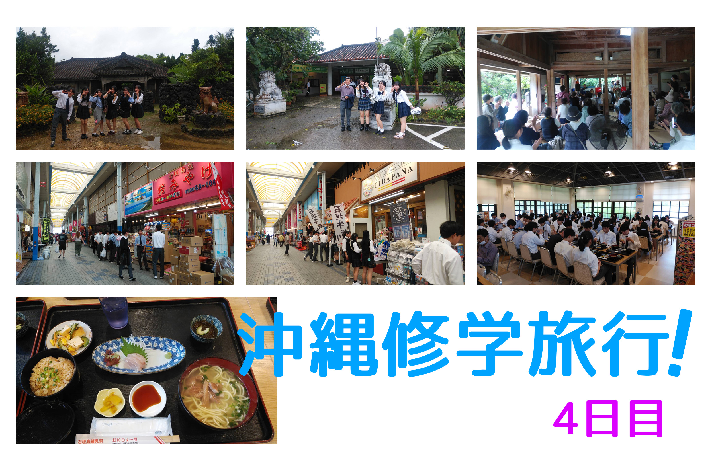 青稜Now! | 青稜中学校・高等学校